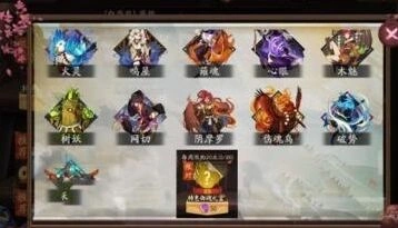 阴阳师御魂礼盒出六星概率
