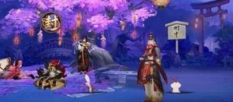 阴阳师逢魔之时指南 跨区集结玩法