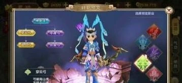 热血江湖弓手坐骑推荐技巧