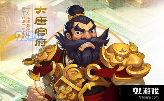 梦幻西游109大唐潜能果搭配全指南