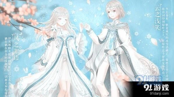 奇迹暖暖6月9日竞技场双倍星光币攻略
