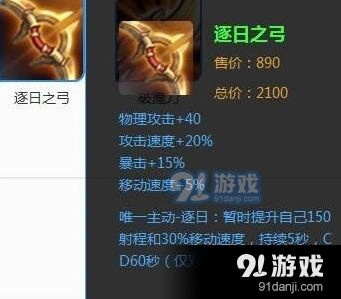 王者荣耀后羿辅助流中期运营技巧