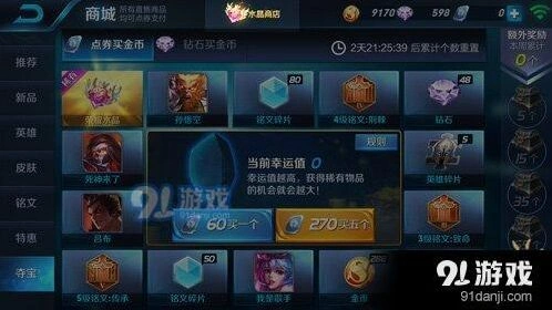 王者荣耀S8百里守约技能机制详解