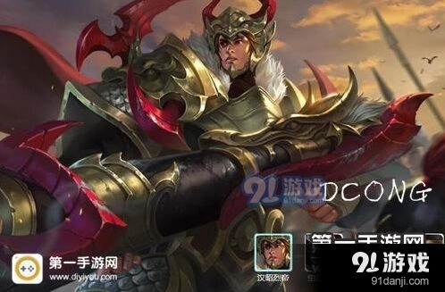王者荣耀刘备S7赛季出装攻略