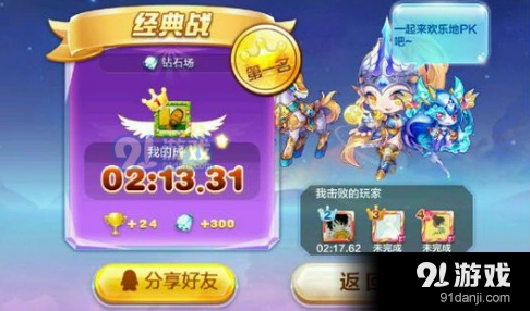 天天酷跑照夜玉马和地心战熊对比 详细评测