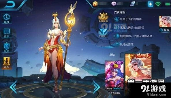 王者荣耀王昭君预判练习 连招时机把握详解