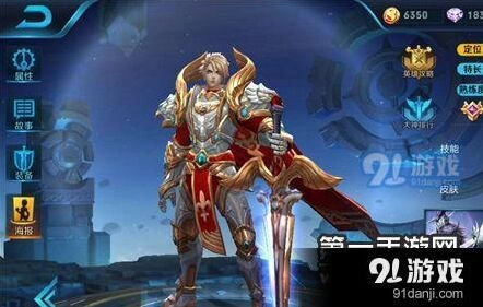王者荣耀刘邦攻略 强力坦克上分技巧