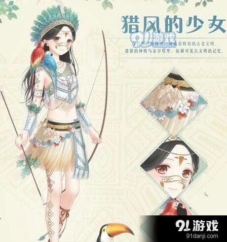奇迹暖暖猎风的少女顶配搭配分析