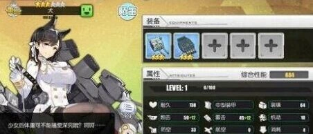 碧蓝航线犬建造时间与技能搭配推荐