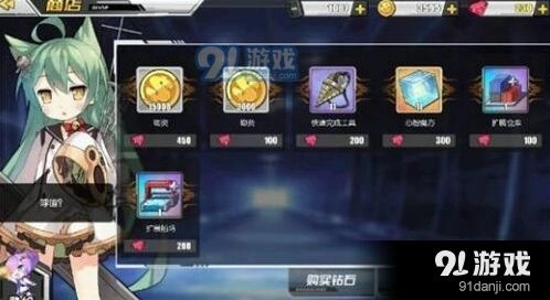 碧蓝航线商店彩蛋怎么触发 入门攻略