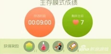 球球大作战电池获取方法与规律