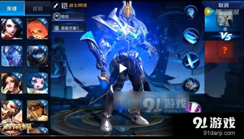 王者荣耀铠技能详解攻略