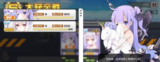 碧蓝航线3-4打捞阵容教学