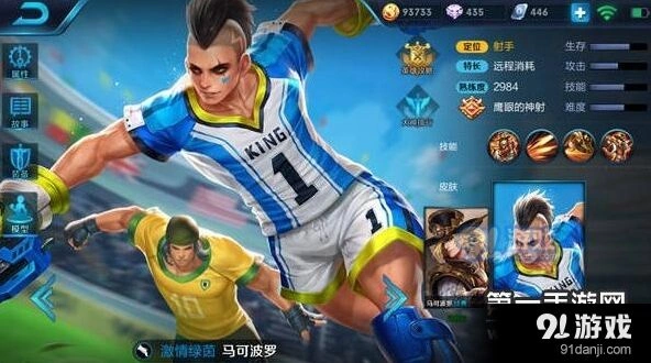 王者荣耀马可波罗攻速流对线技巧