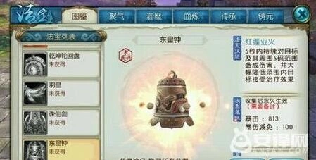 诛仙手游东皇钟隐藏任务攻略全览