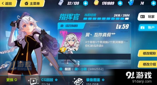 矩阵空间关卡攻略 崩坏3联机