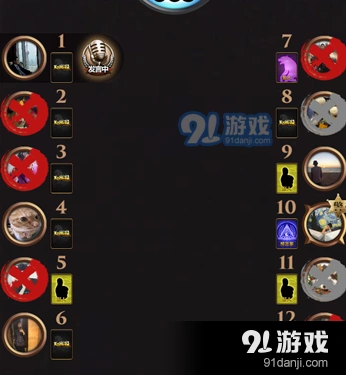 狼人杀贴脸发言是什么 贴脸定义详细解读