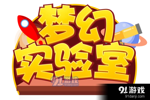 梦幻西游手游蜃影秘境通关技巧 各关卡通关注意