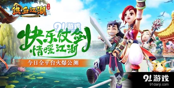 热血江湖邪派医生魂玉搭配指南