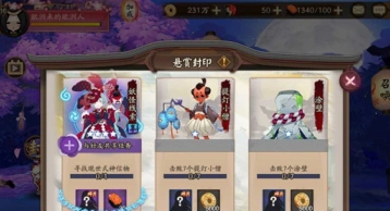 阴阳师姑获鸟信物图片分享 全攻略指南