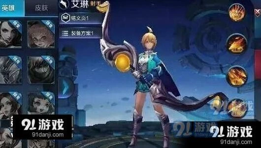 王者荣耀露娜重做伤害类型改变 技能解析