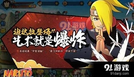 火影忍者武斗祭攻略新手入门教程