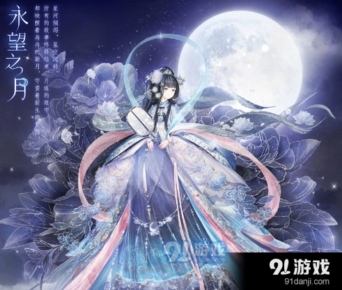 奇迹暖暖月梦箫获得技巧 活动代币收集指南
