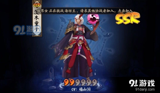 SSR召唤券怎么获得 方法预测