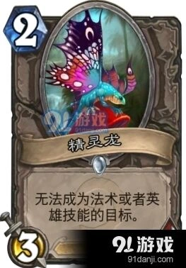 炉石传说竞技场单刷随从TOP8完整大盘点