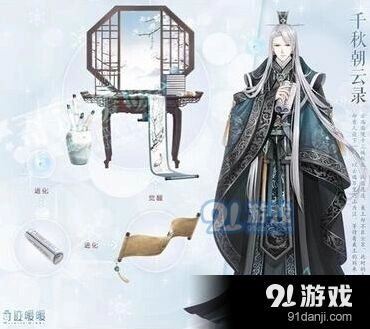 奇迹暖暖千秋朝云录套装获取方法推荐