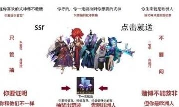 阴阳师各抽卡方式概率介绍攻略