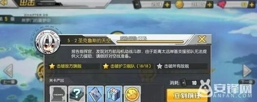 碧蓝航线5-2掉落打捞表完整攻略