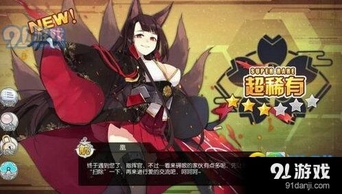 碧蓝航线金皮紫皮打捞表 精锐船掉落位置