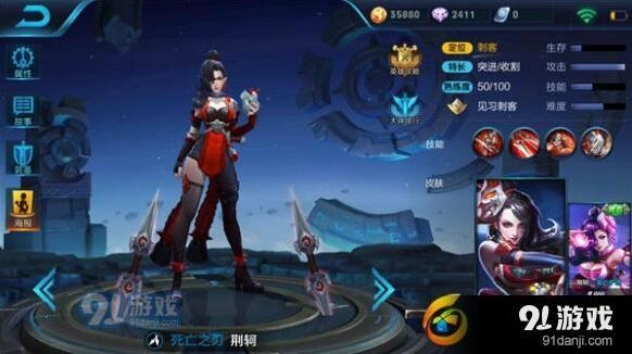 王者荣耀阿珂阵容组合指南
