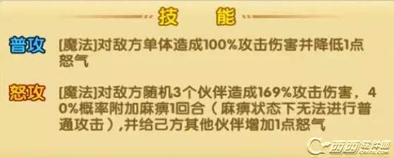 航海王强者之路控制辅助与纯肉盾对比
