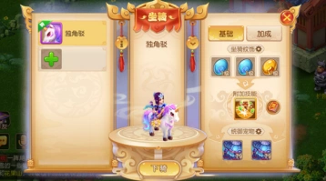 梦幻西游手游1-3级纹饰对比