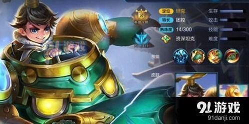王者荣耀刘禅虞姬不搭配原因分析