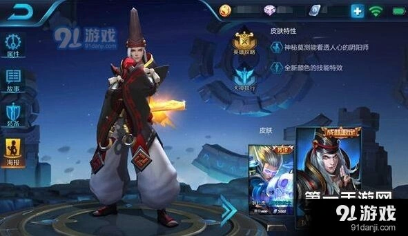 S7赛季狄仁杰后期团战思路攻略