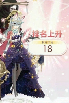 奇迹暖暖19-支3高分攻略技巧