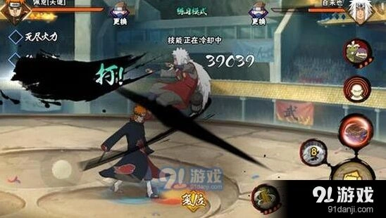 火影忍者手游佩恩天道连招详解
