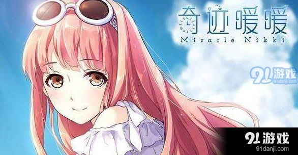 奇迹暖暖倾心回忆轻便服装怎么玩