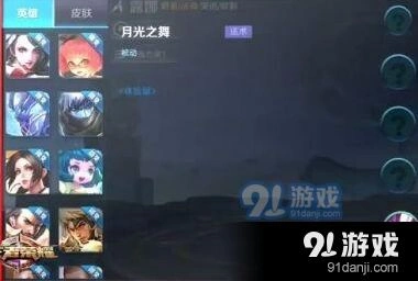 王者荣耀露娜重做技能解读 三个技能改动分析