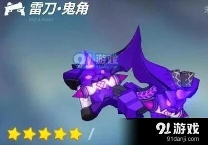 崩坏3雷刀鬼角全面测评 圣痕选择技巧分享