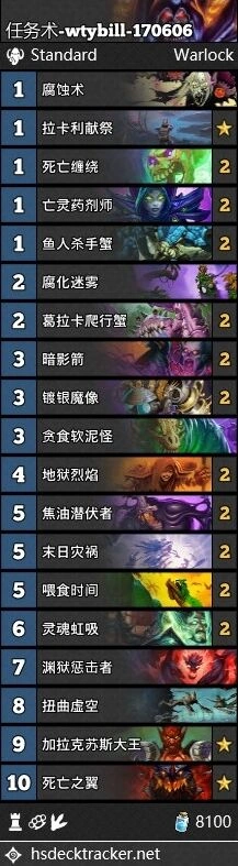炉石传说岛猫卡组速递方丈任务术青玉贼元素奥秘法攻略