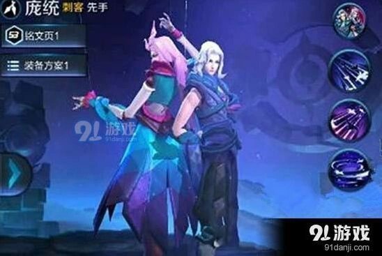 王者荣耀庞统露娜对比指南