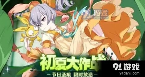 崩坏3雪地胡萝卜甜菜汤皮肤图鉴攻略