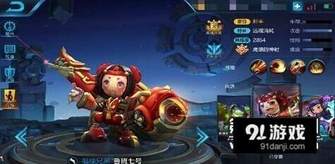 王者荣耀鲁班七号控制技能 一技能使用技巧