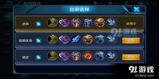 王者荣耀橘右京技能衔接攻略