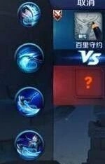 王者荣耀百里守约5级铭文详解