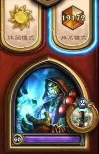炉石传说低造价快攻嗜血萨教程